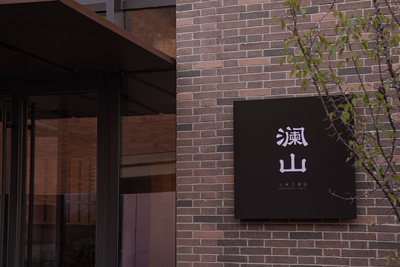 阿那亞金山嶺民宿