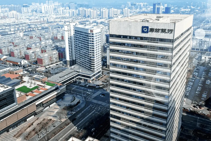 廊坊銀行股份有限公司