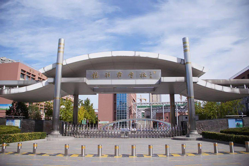 北京市通州區(qū)龍旺莊小學(xué)
